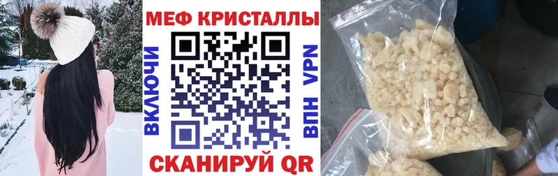 Наркошоп купить Cocaine  МАРИХУАНА  Alpha PVP  ГАШИШ  МЕФ  Ульяновск