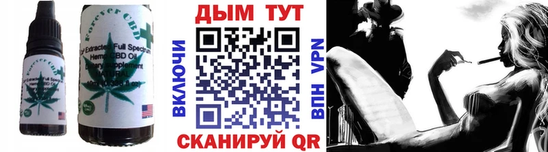 Купить где  Ульяновск  Cannafood конопля 