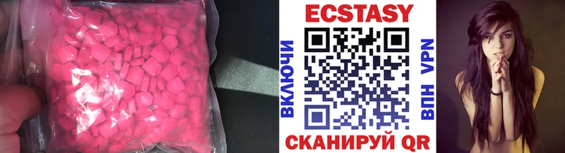 Купить закладки  Ульяновск  Экстази таблы 