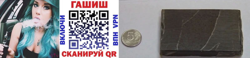 Купить закладки  Ульяновск  Гашиш хэш 