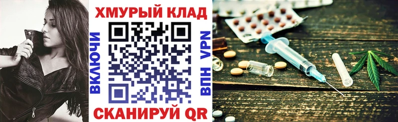 Героин белый  Купить закладки  Ульяновск 