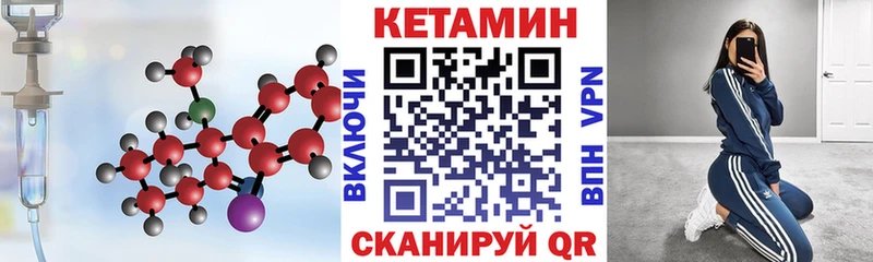 Кетамин ketamine  Купить  Ульяновск