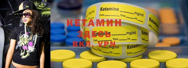 спайс Новозыбков