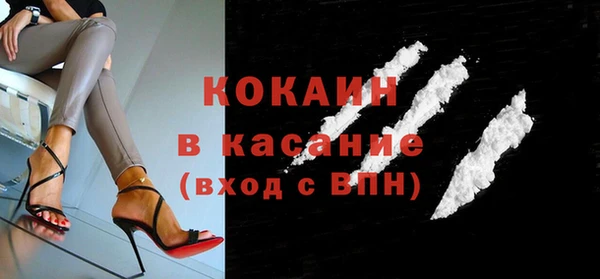 кокаин премиум Нягань