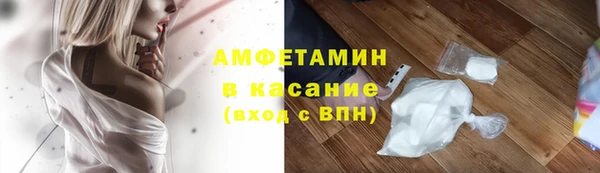 мефедрон VHQ Новодвинск