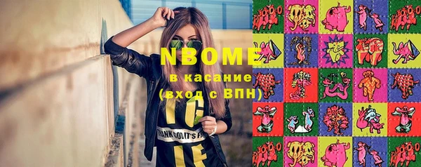 мефедрон VHQ Новодвинск