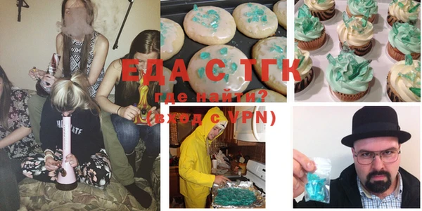 мефедрон VHQ Новодвинск