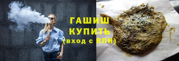 мефедрон VHQ Новодвинск