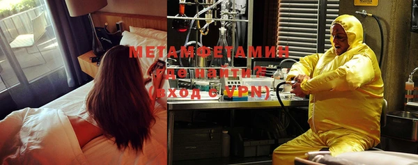 кокаин премиум Нягань