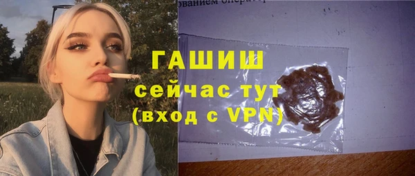 каннабис Осинники