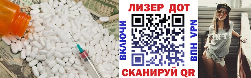 Купить  Ульяновск  ЛСД экстази ecstasy 