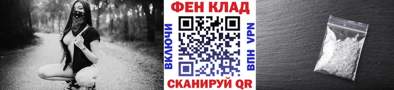 Купить где  Ульяновск  Первитин кристалл 