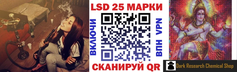 Купить где Ульяновск Марки N-bome 1500мкг