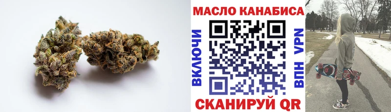 Купить закладки  Ульяновск  ТГК концентрат 