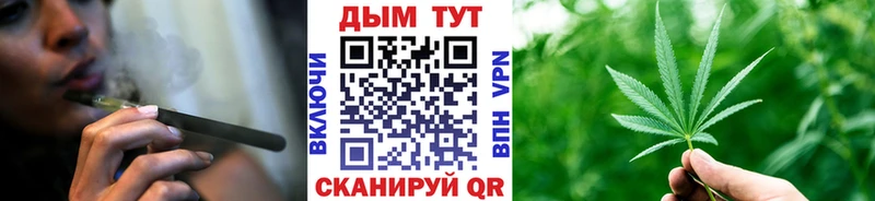 Купить  Ульяновск  Каннабис THC 21% 